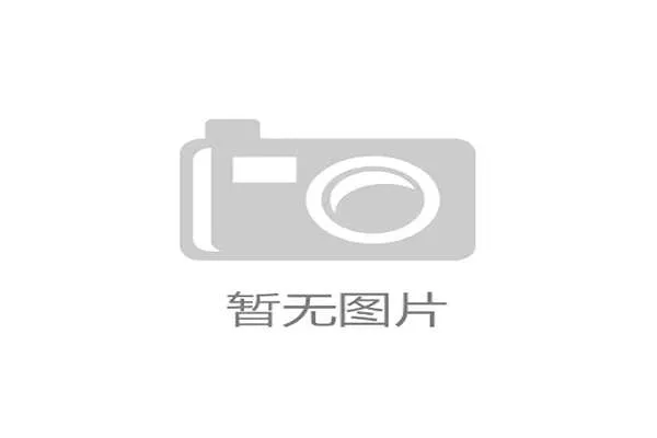 凯发k8最新官方平台全面介绍及注册流程详解帮助玩家快速入门 凯发k8最新官方平台全面介绍及注册流程详解帮助玩家快速入门