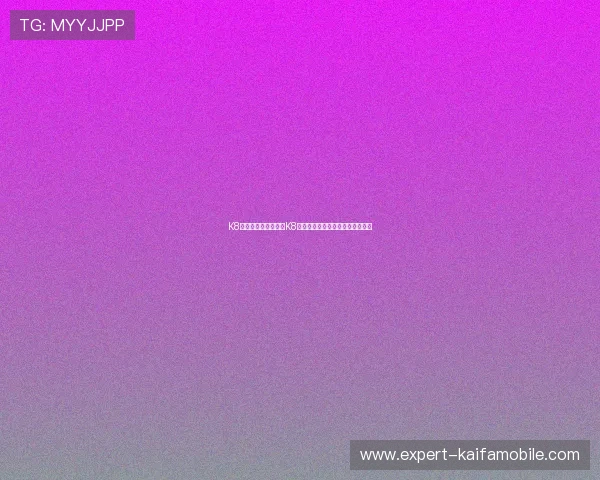 K8怎么玩儿:如何利用K8平台参与世界杯竞猜赢取丰厚奖金 K8怎么玩儿:如何利用K8平台参与世界杯竞猜赢取丰厚奖金
