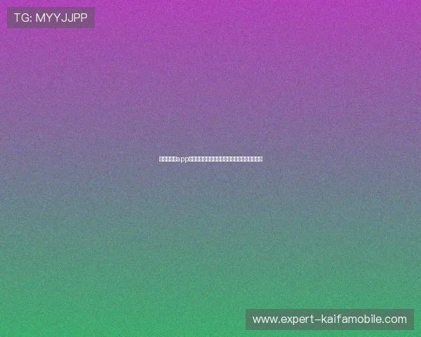 凯发旗舰厅app下载苹果手机安全可靠,保障您的账号信息安全 凯发旗舰厅app下载苹果手机安全可靠,保障您的账号信息安全
